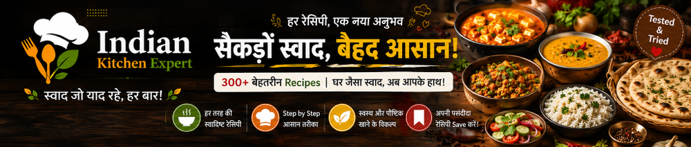 Indian Kitchen Expert Banner 1